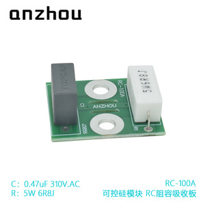 Módulo Tiristor Anzhou RC-100A, Placa de Absorción RC 0.47uF 310V AC 5W 6R8J para Protección IGBT - Product Image 2