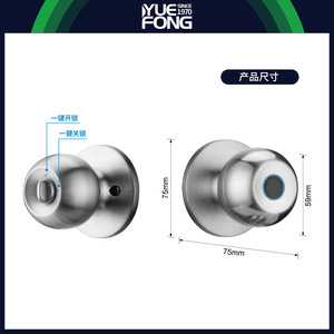 Yuefeng Maishi <b>Smart</b> Door <b>Lock</b> Spherical Fingerprint Unlock DCL02Y Home Bedroom Use - Product Image 2