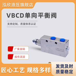 Vanne de commande directionnelle hydraulique 3/8 po, deux voies, 315 bars, 60 L/min, pour blocage et maintien de pression des cylindres - Product Image 3