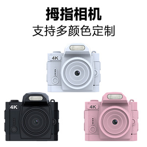 กล้องขนาดเล็ก 4K ความละเอียด 64MP เซ็นเซอร์ CMOS พกพาสะดวก เหมาะสำหรับการเดินทาง นักเรียน เด็ก กล้องแอคชั่นสำหรับกีฬา - Product Image 3