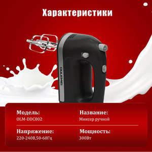 เครื่องตีไข่พกพา Haley แบบพลาสติก ใช้ไฟฟ้า ตีเค้ก ตีแป้งขนมปัง 5 ระดับความเร็ว สำหรับทำขนมอบ เค้ก และไข่ - Product Image 6