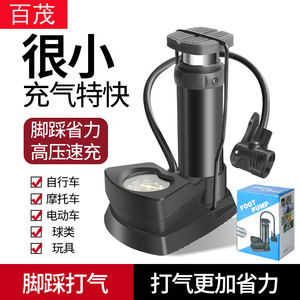 Foot Operated Air Pump 160PSI 25L Min With <b>Gauge</b> For Motorcycle Bicycle Electric Bike - Product Image 4