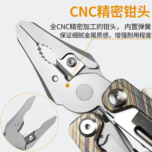 Gedao's new multi-functional pliers, outdoor multi-purpose pliers, survival and camping <b>tool</b> pliers, all-in-one - Product Image 4