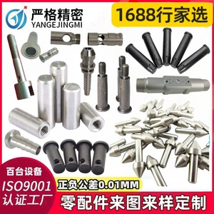 Custom Eccentric Shaft Stainless Steel Lathe Parts For Robot Applications - Product Image 2