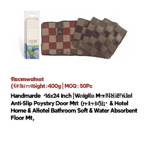 Alfombra de Chenilla Hecha a Mano de 16x24 Pulgadas, Antideslizante, de Poliéster, para Hogar y Hotel, Alfombra de Baño Suave y Absorbente - Product Image 3
