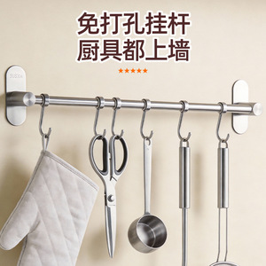 304 Stainless Steel Wall Mounted <b>Kitchen</b> <b>Storage</b> Rack One Row Hanging Rod For Pots Spatulas Spoons Chopsticks Hooks - Product Image 3