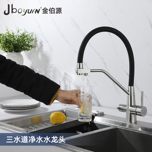 Jboyun 304 Stainless Steel Kitchen Faucet Single Handle Ceramic Valve 360 Degree Rotate Modern Deck Mounted - Product Image 1