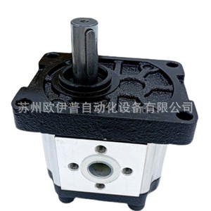 Pompe à engrenages hydraulique SDH CBQ F520 F525 F532 verticale haute pression à commande électrique - Product Image 4
