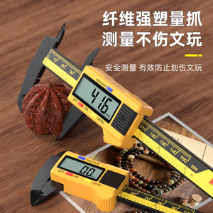 Koslo Digital Caliper 100mm 150mm High Precision Plastic <b>Measuring</b> <b>Tool</b> For Antiques Jewelry - Product Image 2