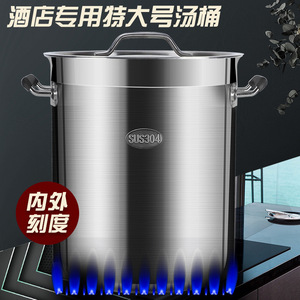 Seau rond en acier inoxydable 304 avec couvercle, grande capacité, marmite à braiser pour usage commercial - Product Image 4