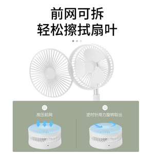 <b>Mini</b> Folding Usb Fan 1M Tall Portable Desktop Silent Fan For Office Home Use - Product Image 4