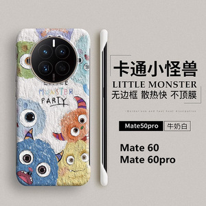 Monstre de peinture à l'huile convient à la <span class=keywords><strong>coque</strong></span> de téléphone Mate60pro 50 Ultra-mince sans bordure Mate 40 dur - Product Image 6