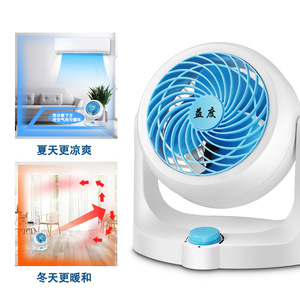 Ventilador de Circulación de Aire Yidu de 10-13 Pulgadas, Ventilador de Mesa Silencioso sin Aspas, Enfriamiento de Grandes Áreas, Uso Doméstico - Product Image 3