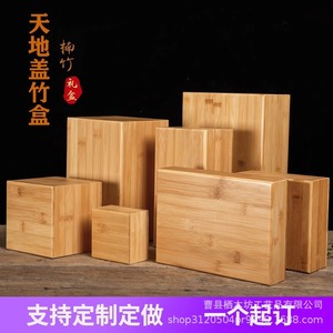 Caja de Bambú con Tapa, Caja de Almacenamiento de Madera Maciza, Caja de Regalo Rectangular de Color Natural, Fabricante Personalizado, Venta al por Mayor - Product Image 3