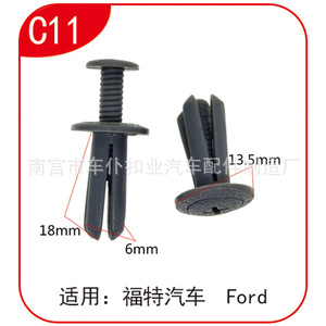 Clips de sujeción de nailon de 18 mm y 6 mm para tapas Ford C11, sujetadores automotrices para paneles de carrocería - Product Image 1