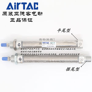 กระบอกลมขนาดเล็ก AirTAC รุ่น MAC25X160 175 180 200 225 S CA U CM สแตนเลสสตีล ปรับได้ พร้อมบัฟเฟอร์ แม่เหล็ก ไดอะแฟรมแบบขวา - Product Image 1