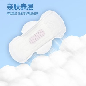 Aibeze Velvet Sanitary Napkin 240mm Winged <b>Soft</b> Touch Day Night Use - Product Image 1