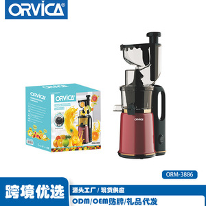 ORVICA Cross-Border Home Multi-Functional <b>Juicer</b>, Fully Automatic Home Fruit and <b>Vegetable</b> <b>Juicer</b> - Product Image 3