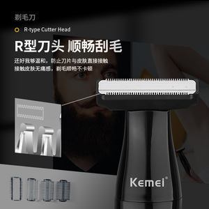 Rasoir électrique Kemei KM-114 pour hommes, 3 en 1, multifonction, rechargeable par USB, lavable, tondeuse à cheveux, tondeuse à nez - Product Image 3