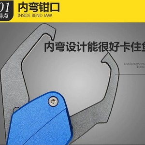 Pince à poisson en alliage d'aluminium K9, contrôleur de poisson rouge, bleu, argent, durable, pour la pêche en mer et sur les rochers - Product Image 5