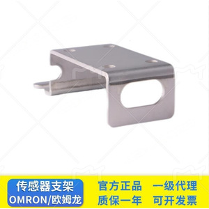 Soporte de montaje Omron E39-L143 tipo E39-L143 para accesorios de hardware de sensores fabricados en Japón - Product Image 4