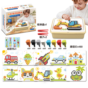 480 Pièces DIY 3D Mushroom Nail Pegboard Puzzle Deluxe Set Building Block Educational Toy for Kids Creative Handmade Play - Product Image 2