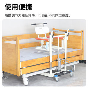 Máquina Multifuncional para Levantar y Trasladar Personas, Dispositivo de Transferencia para Personas Mayores, Silla de Inodoro Ajustable, Elevador de Inodoro, 100 kg - Product Image 4