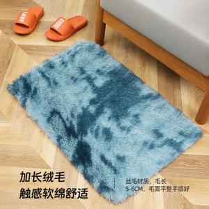 Tapis rectangulaire en soie et laine, style minimaliste moderne, pour salon et chambre à coucher, tapis de sol à poils longs en polaire PV, lavable en machine - Product Image 5