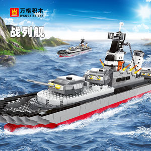 Porte-avions militaire série modèle bloc de construction Intelligent éducatif militaire petit bloc de particules <span class=keywords><strong>jouet</strong></span> - Product Image 2