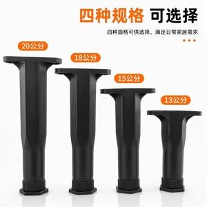 Pieds de support réglables pour lit, en plastique et acier laminé à froid, design minimaliste, installation facile - Product Image 3