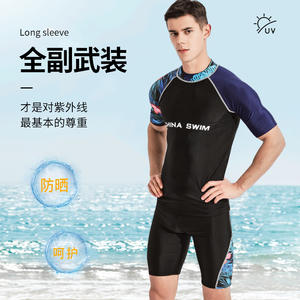 ชุดว่ายน้ำชายชิงเต่า แห้งเร็ว กางเกงขาสั้นห้าส่วนพร้อมเข็มขัดปรับได้ ชุดว่ายน้ำสำหรับผู้ใหญ่ ลายผ้าโพลีเอสเตอร์ - Product Image 5