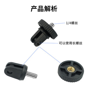 Soporte para cámara de acción Insta360, adaptador de plástico ajustable con rosca de 1/4 para cámaras GoPro, DJI e Insta360 - Product Image 4