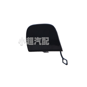 Cache de remorquage arrière pour Mercedes-Benz Classe C W205 Coupé A2058851624 Pièce de rechange - Product Image 2