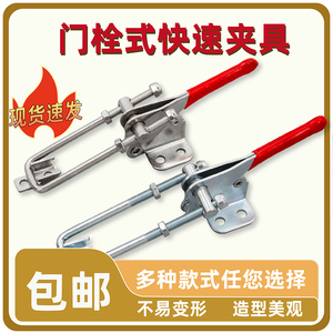 Loquet de porte réglable à serrage rapide en acier inoxydable 304 AW Anwang - Product Image 1