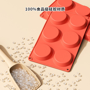 Molde de silicona para pasteles de 6 cavidades, redondo, apto para horno, para pasteles, mousse, herramientas de repostería DIY - Product Image 2