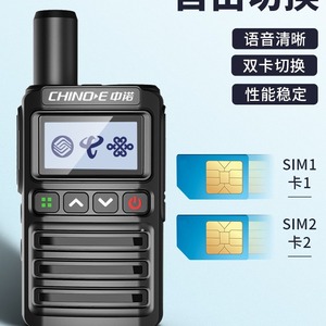 วิทยุสื่อสาร Chino-E D10Pro 4G POC 400-470MHz แบตเตอรี่ลิเธียม สำหรับการจัดการยานพาหนะ - Product Image 4