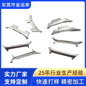 Metal Clasp Connector For Samsung Ultra Galaxy Watch Ultra Part Number JA-16342-24 Powder Metallurgy Polished <b>Sandblasted</b> - Product Image 2