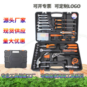 Juego de herramientas de reparación automotriz Yiwu Juge Metal Tools, kit de herramientas manuales de acero al carbono métrico de 1/2 pulgada con estuche para uso en automóviles y en el hogar. - Product Image 2