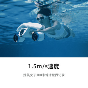 Scooter Acuático Mix, Velocidad de 1.5m/s, Asistente para Buceo y Natación - Product Image 1