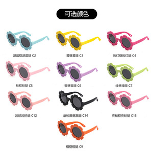 Gafas de sol para bebé, redondas, polarizadas, UV400, estilo de dibujos animados, unisex, protección solar para niños, gafas decorativas 23059 - Product Image 5