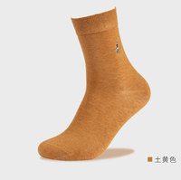 Chaussettes polo pour homme en coton brodé pour adulte, tenue de sport, tenue de marque polo pour homme avec boîte