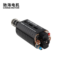 Moteur à axe long à couple élevé fabriqué par CNC CHF-480WA 19TPA pour la mise à niveau des blasters à gel AIRSOFT