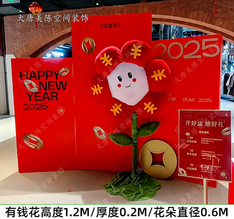 Youpin hua-12m-20cm หนา