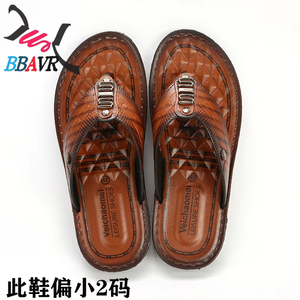 Chanclas de Goma para Hombre, Sandalias de Playa para Verano, Descuento por Venta Caliente - Product Image 2