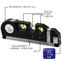 Niveau laser multifonctionnel en gros, outil de nivellement laser automatique, niveau laser en aluminium personnalisable OEM ODM Fixit Laser Level Pro 3 ZHIXIN