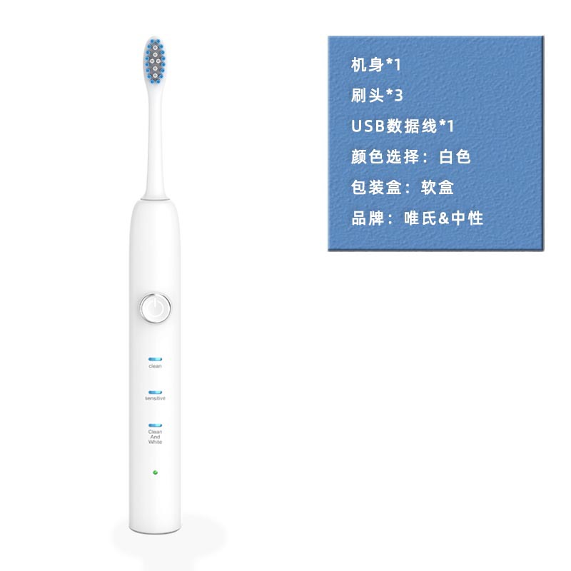 Funda blanda de carga directa WS-7003USB (blanca)