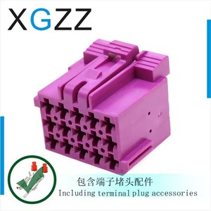 1-967623/28-3/967633-1/1-967628-2 convient aux connexions mâles et femelles à 15 trous pour le câblage des amplificateurs de puissance automobiles - Product Image 3