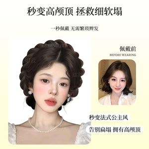 Perruque Xingyuan avec bandeau, cheveux longs bouclés, frange latérale, chignon tressé, couronne haute, sans colle, pour femmes - Product Image 3
