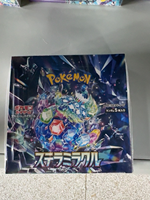 Tarjetas Coleccionables Originales de Anime Japonés, Ecológicas y Duraderas, Pokémon PTCG SV7, Serie Interstellar Miracle