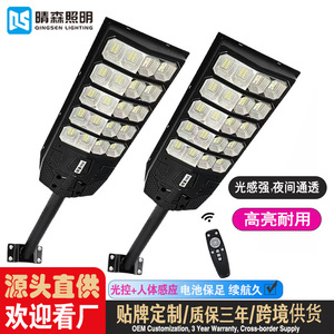 Lámpara Solar para Calle RK-QJXY de 300W, Impermeable para Exteriores, con Sensor de Movimiento, Control Remoto Inteligente, Luz de Jardín - Product Image 5